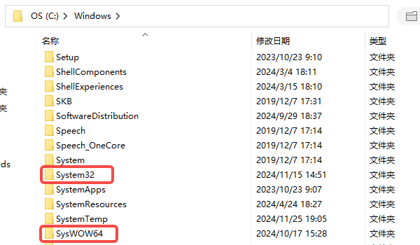 电脑提示&ldquo;由于找不到libcurl.dll无法继续执行代码&rdquo;的修复方法