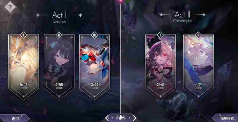 Arcaea曲绘怎么获取 曲绘收集方法详细介绍