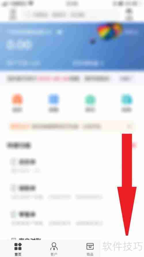 管家婆：轻松查看经营情况，掌握生意脉搏