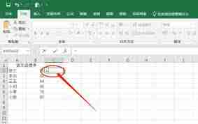如何使用excel函数减法公式