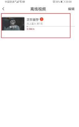 爱奇艺随刻视频怎么下载 爱奇艺随刻怎么下载视频