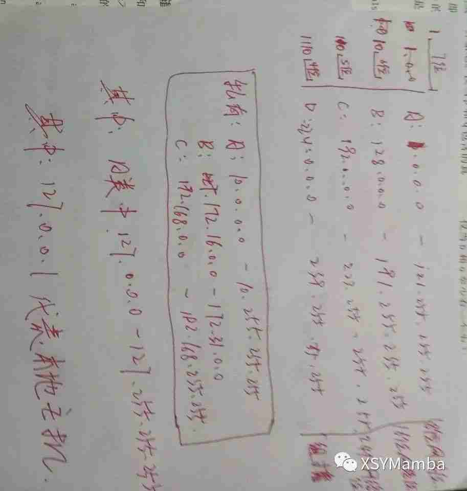 浅谈【远程控制桌面】