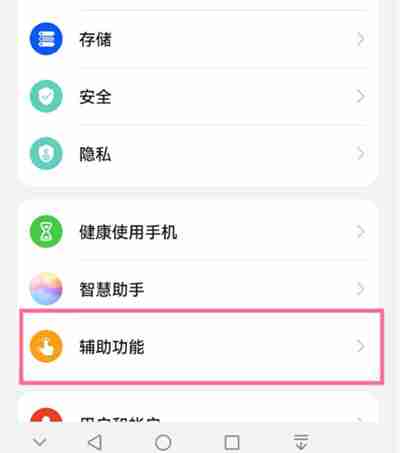 鸿蒙定时开关机怎么设置
