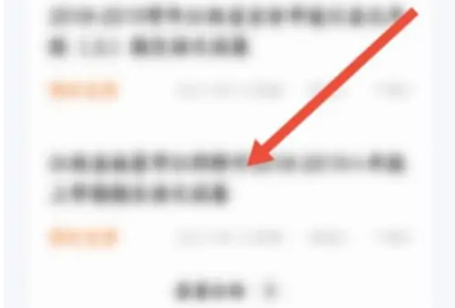 夸克网盘如何打印资料 夸克浏览器打印试卷步骤一览