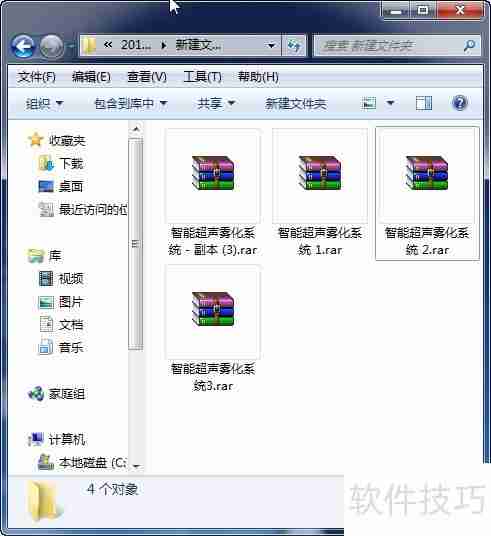 虚拟光驱如何打开压缩文件