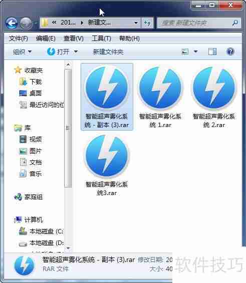 虚拟光驱如何打开压缩文件