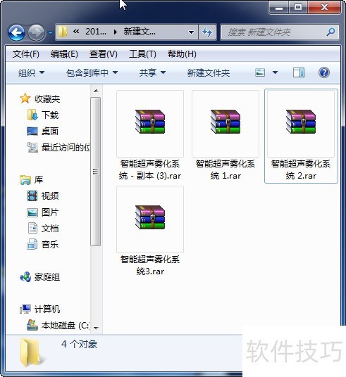 虚拟光驱怎么打开压缩包