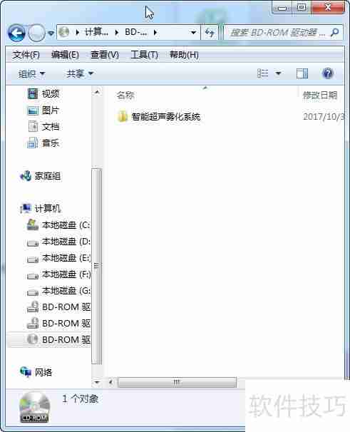 虚拟光驱如何打开压缩文件