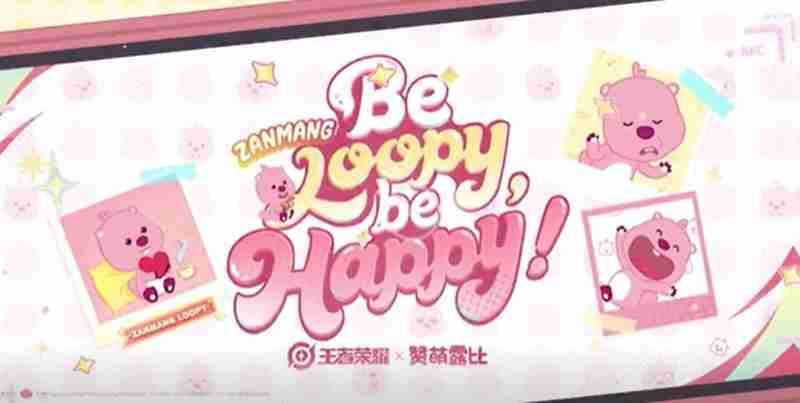 王者荣耀loopy联动有什么内容 赞萌露比联动详情介绍