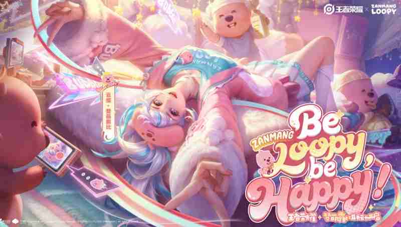 王者荣耀loopy联动有什么内容 赞萌露比联动详情介绍