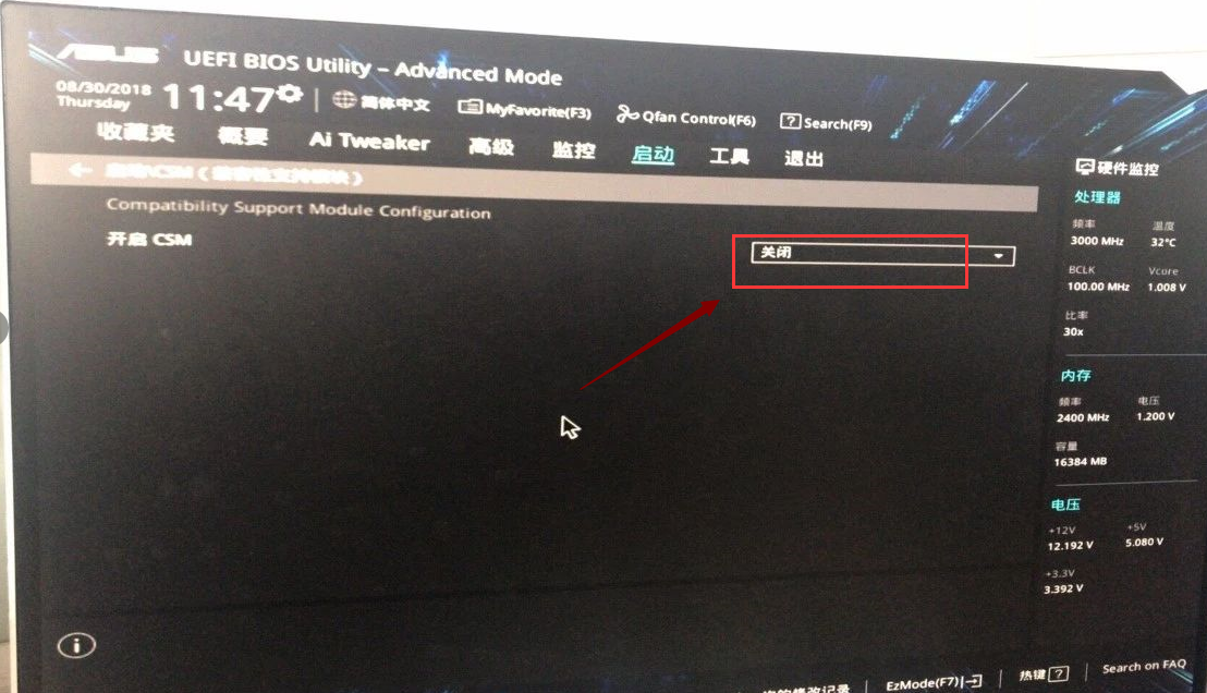 Win10改win7 bios设置的具体方法
