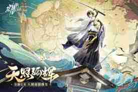 这就是江湖金崖鉴宝怎么玩-这就是江湖金崖鉴宝玩法介绍