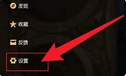 dnf助手如何隐藏角色 dnf助手隐藏角色信息教程