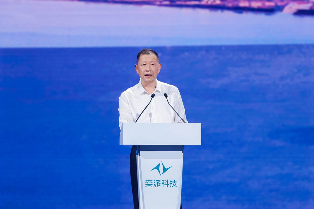 奕派科技重磅发布“未来之翼”战略，为用户派生无限精彩