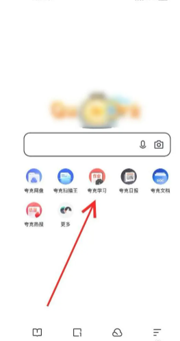 如何在夸克看爱情动作片 夸克看爱情动作片关键词有哪些