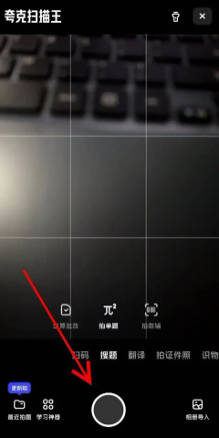 如何在夸克看爱情动作片 夸克看爱情动作片关键词有哪些