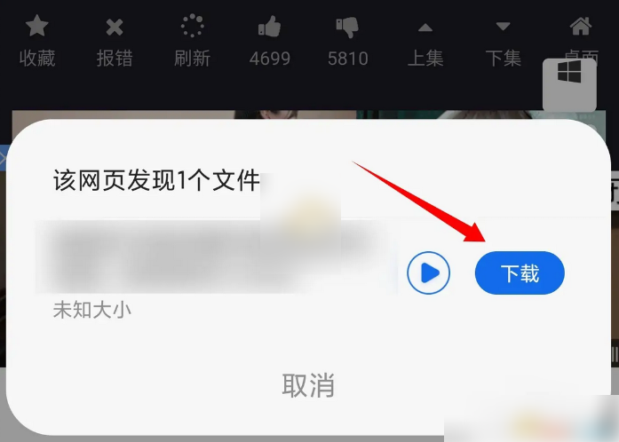 qq浏览器下载的视频怎么保存到相册 QQ浏览器下载视频到相册方法