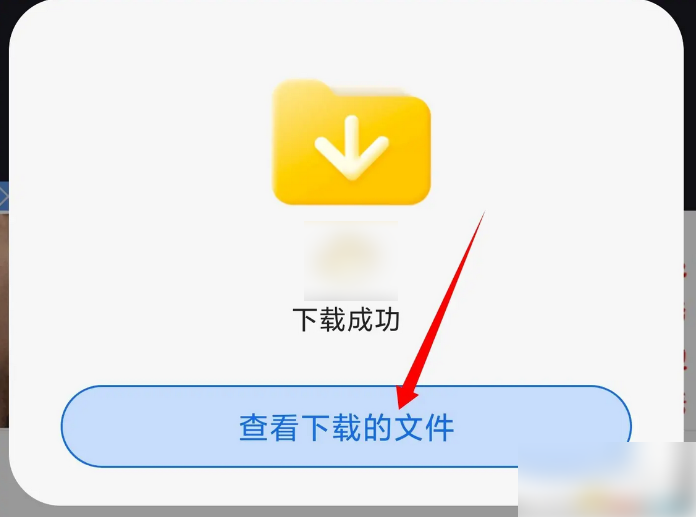 qq浏览器下载的视频怎么保存到相册 QQ浏览器下载视频到相册方法
