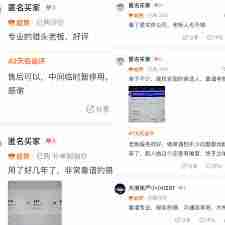 猎聘如何设置不让猎头打电话