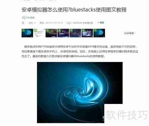 超级课程表电脑版下载：有电脑版吗？