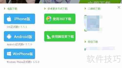 超级课程表电脑版下载：有电脑版吗？