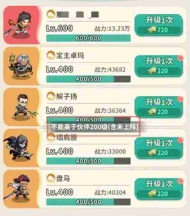 盗墓笔记手游怎么玩好 新手开局详细玩法指南