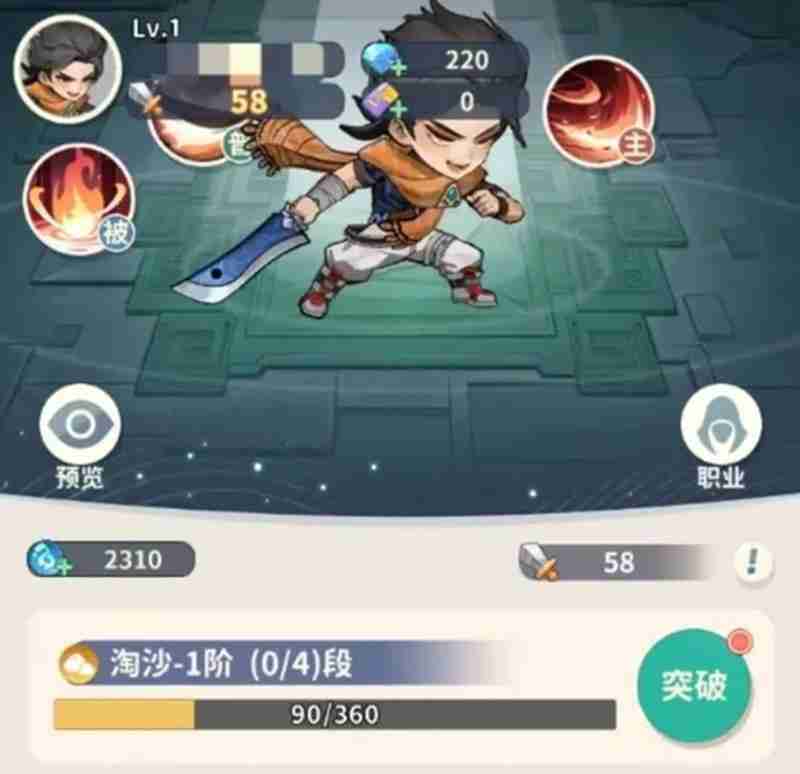 盗墓笔记手游怎么玩好 新手开局详细玩法指南