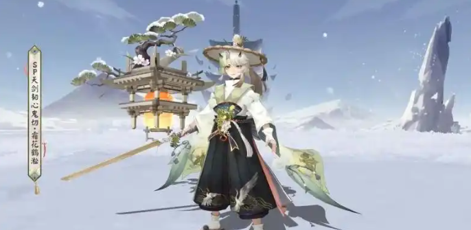 阴阳师SP天剑韧心鬼切新皮肤怎么样-阴阳师SP天剑韧心鬼切新皮肤情报