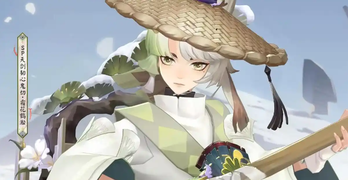 阴阳师SP天剑韧心鬼切新皮肤怎么样-阴阳师SP天剑韧心鬼切新皮肤情报
