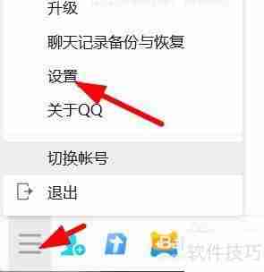 QQ设置登录后状态为Q我吧的方法