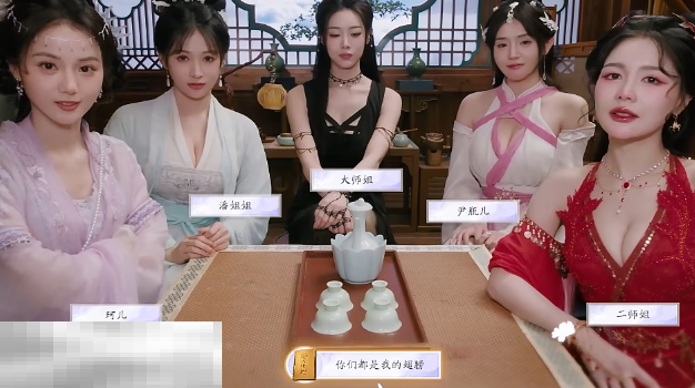 美女请别影响我成仙尹瓶儿好感怎么提升 尹瓶儿好感度提升方法