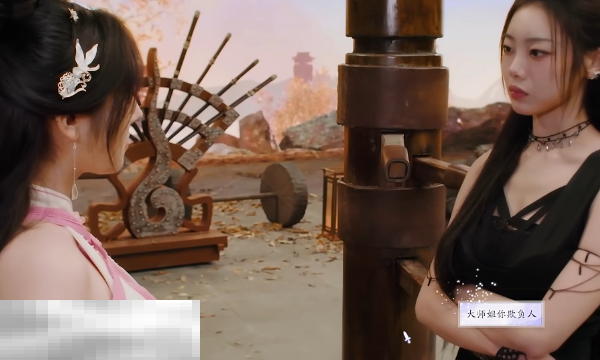 美女请别影响我成仙尹瓶儿好感怎么提升 尹瓶儿好感度提升方法