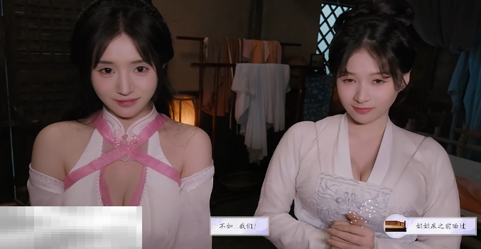 美女请别影响我成仙尹瓶儿好感怎么提升 尹瓶儿好感度提升方法