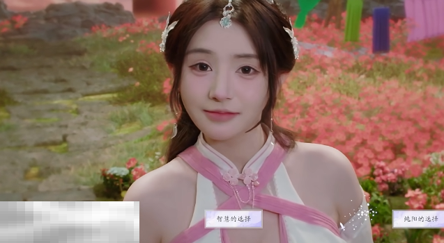 美女请别影响我成仙尹瓶儿好感怎么提升 尹瓶儿好感度提升方法