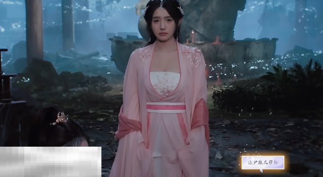 美女请别影响我成仙尹瓶儿好感怎么提升 尹瓶儿好感度提升方法