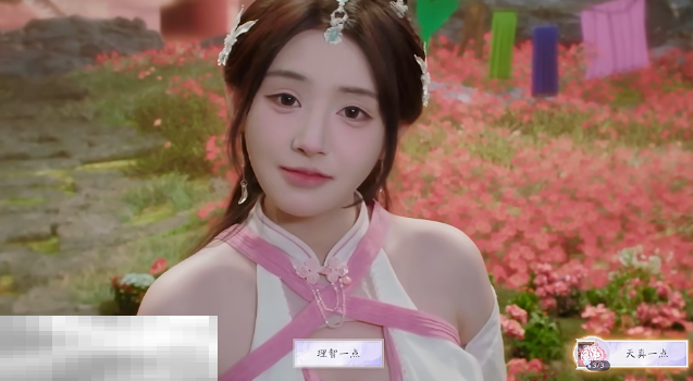 美女请别影响我成仙尹瓶儿好感怎么提升 尹瓶儿好感度提升方法