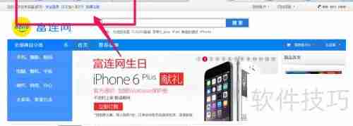 富连网小飞侠怎么加入申请步骤指南