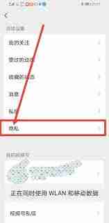 微信视频号如何设置不让别人看到我点赞的视频