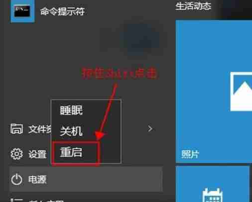 win10 1903怎么进入安全模式