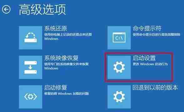 win10 1903怎么进入安全模式