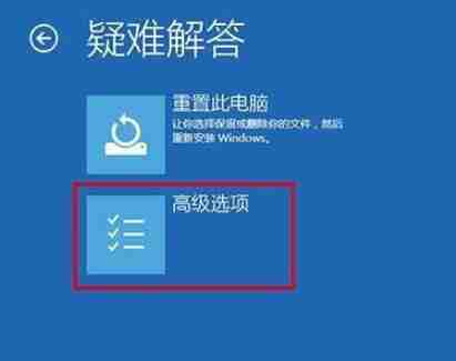 win10 1903怎么进入安全模式
