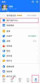 如何关闭支付宝游戏锁