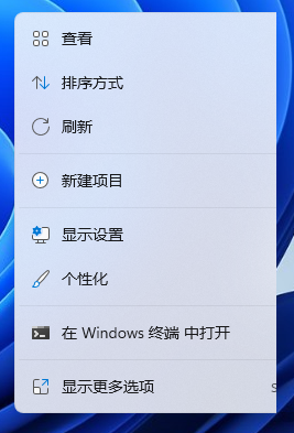 系统win11怎么设置动态壁纸桌面的方法