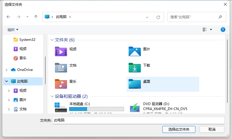 系统win11怎么设置动态壁纸桌面的方法