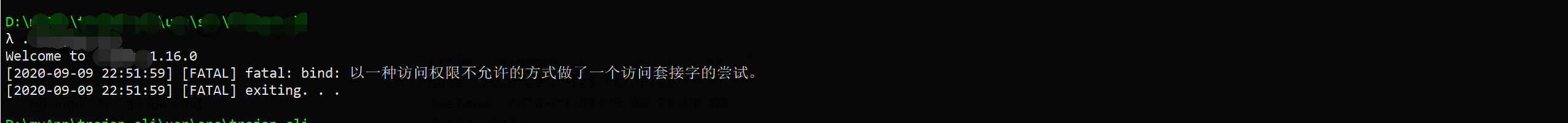Windows 查找被占用端口并结束程序
