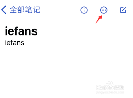 如何查看simplenote历史版本-simplenote历史版本查看方法