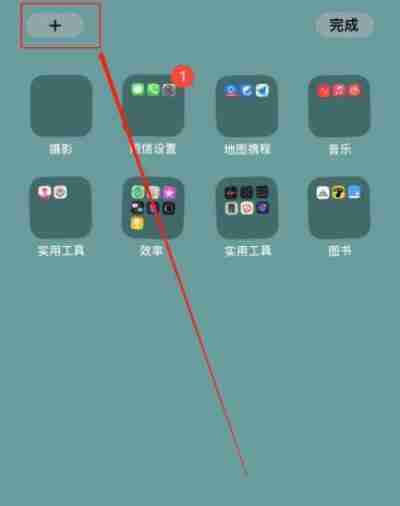 top widgets如何隐藏软件 top widgets隐藏软件方法