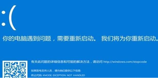 win10电脑蓝屏怎么解决开不了机