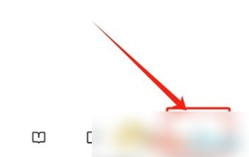 夸克云盘怎么解绑手机号码 夸克app解绑手机号码方法