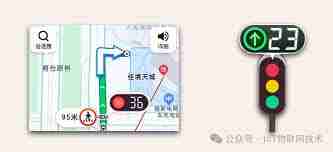 高德地图如何实现红绿灯倒计时